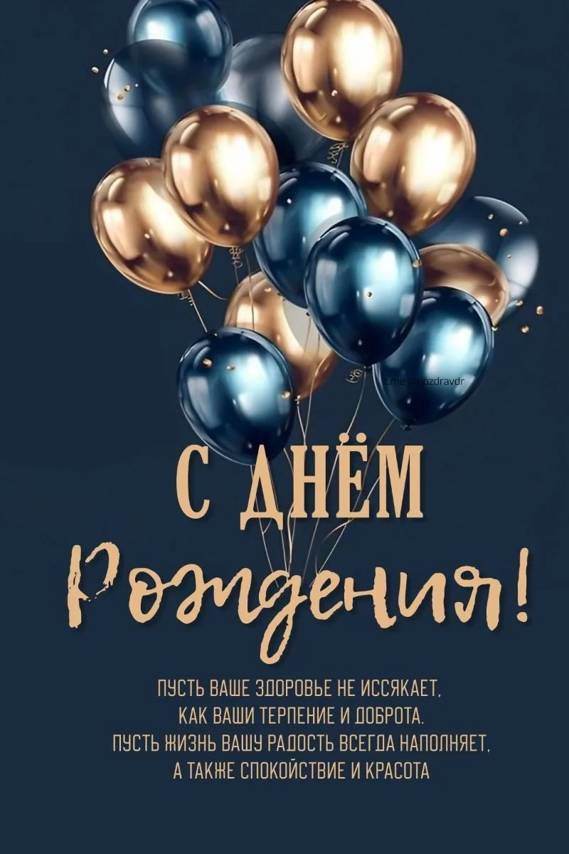 6 сентября свой день Рождения отметил , врач общей практики, Новиков Роман Алексеевич.