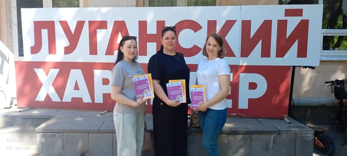 ⚡Заведующий ГБДОУ ЛНР «Рубежанский ясли-сад «Красная шапочка» Кучерявая К.К., педагог-п...