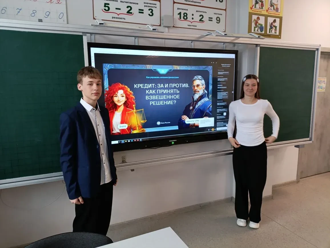 📍 Учителя технологии Эльвира Анатольевна Сбитнева и Алексей Анатольевич Попов провели для гимназисто