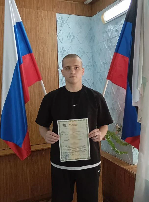 Сегодня в Новоазовском районном отделе ЗАГС стало на одну счастливую историю больше - здесь зарегист