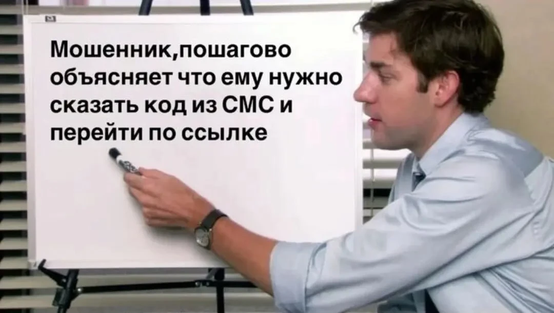 🤬Мошенники предлагают установить "обновление" для "Госуслуг" и ЕМИА