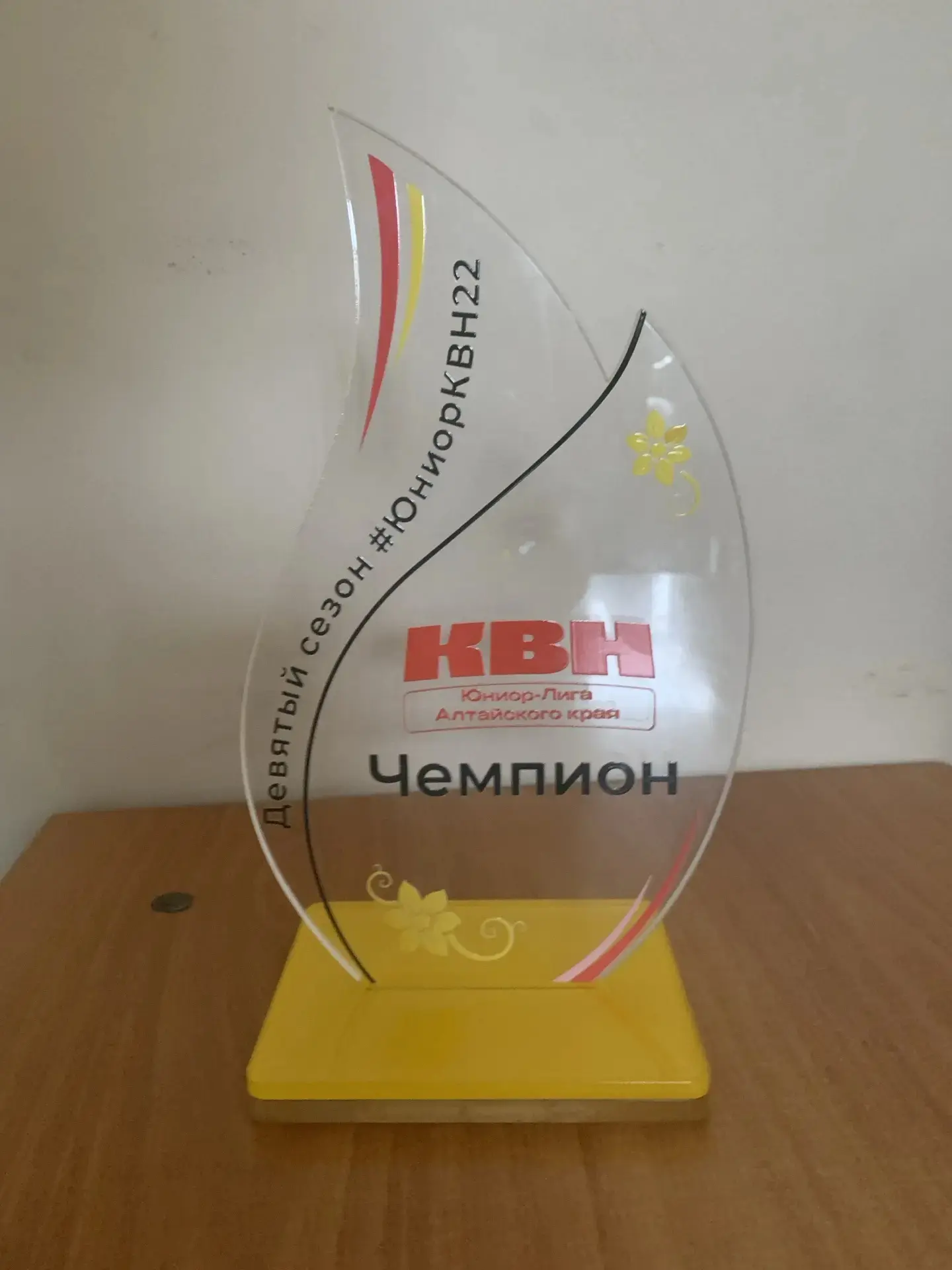 🏆Золото