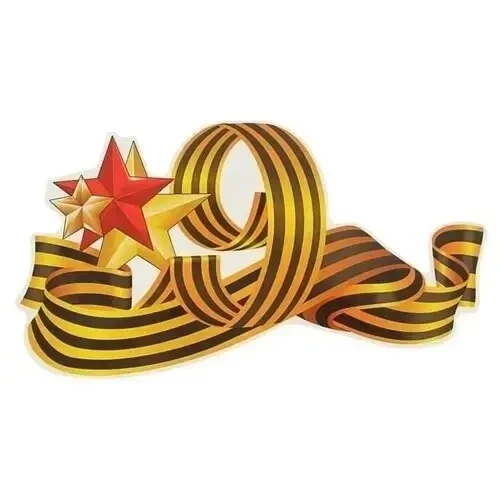 🎖️ Акция «Георгиевская ленточка»  🌟В преддверии великого праздника — Дня Победы в нашей школе проход