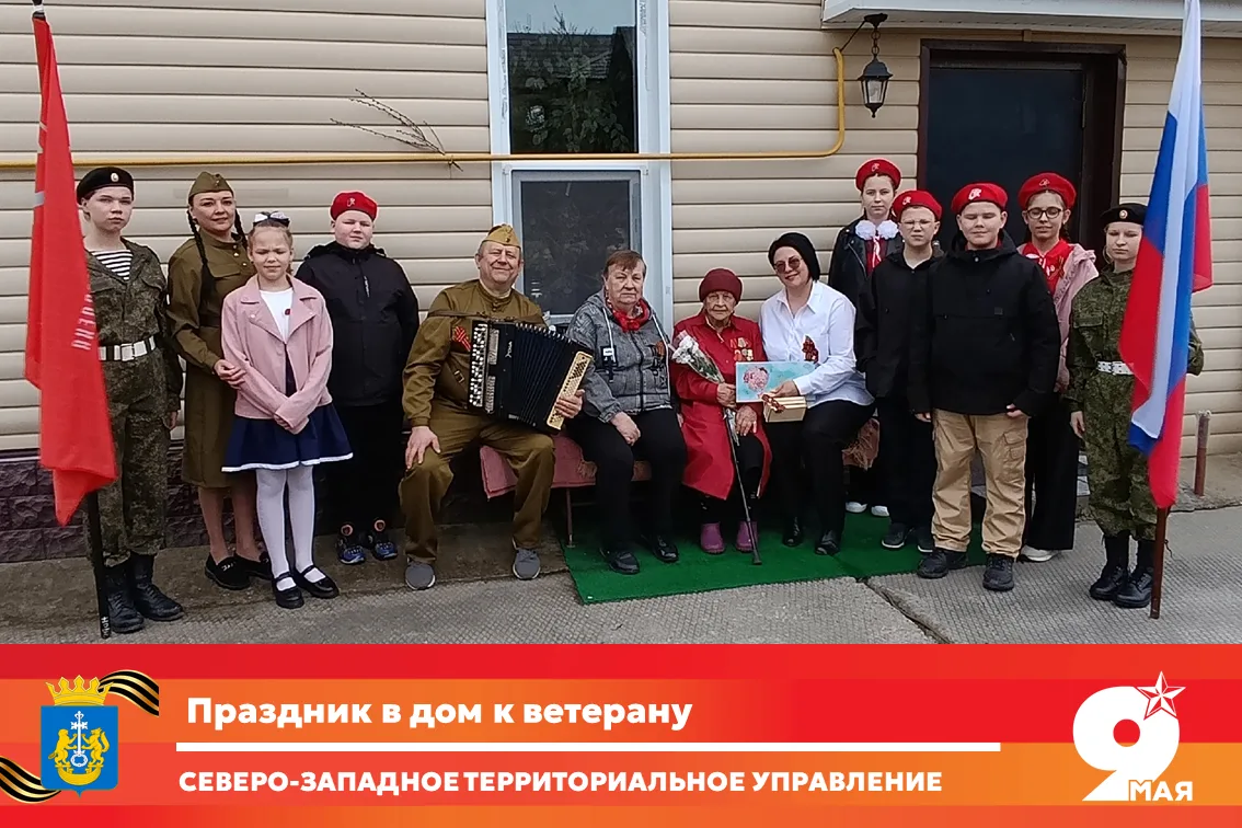 Тружеников тыла из поселка Новотарманский, деревень Решетникова и Молчанова поздравили ...