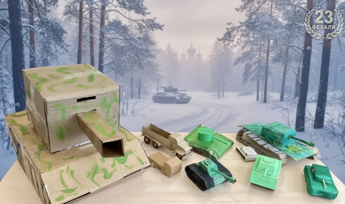 В честь 23 февраля в нашей школе прошёл конкурс поделок «Танки и военные машины» среди ...