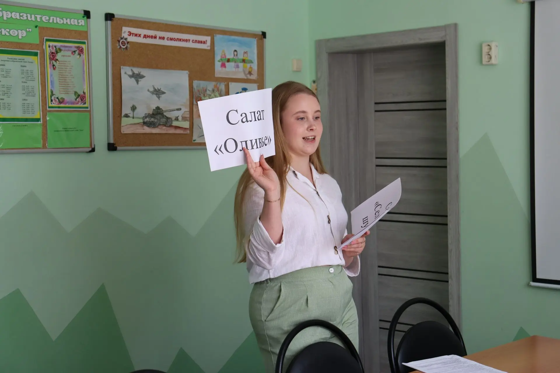 🎉 Семья — это главное!