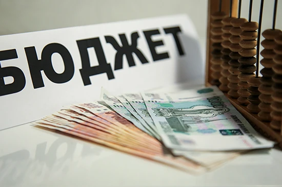 💰 На Ямале начали формировать бюджет на 2027–2029 годы