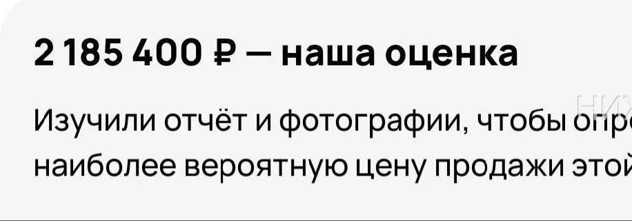 ☝️Авито оценка Чанган!