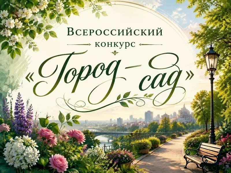 Сылва | Новые Ляды | Пермь🏡

Хочешь превратить свой двор в настоящий оазис? Или мечтаешь, чтобы тво