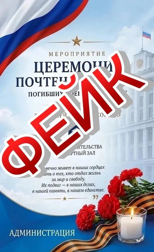 ⚡️По ссылкам не переходить, данные не передавать: в Ульяновской области зафиксирована в...