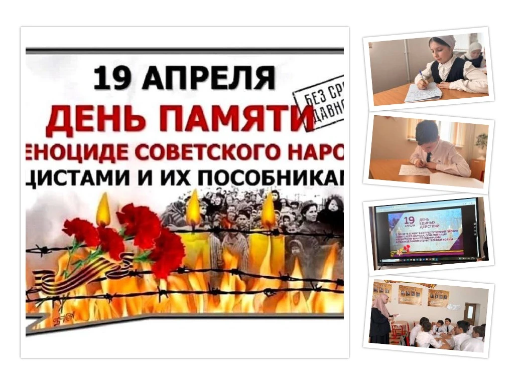 В МБОУ «ЦО г. Аргун им.А.-Х. Кадырова» советник директора по ВР Бахаева Х. совместно с ...