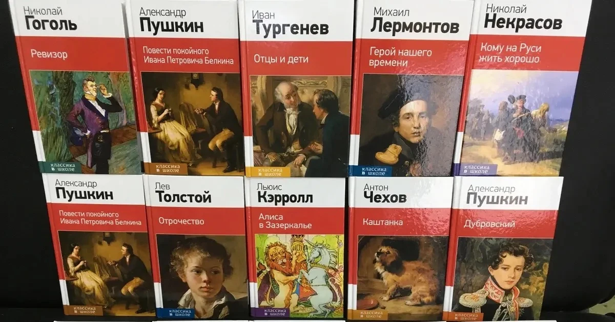 Список литературы для школьников: от Аксакова до Шукшина

Хорошая книга — лучший учебник языка. Когд
