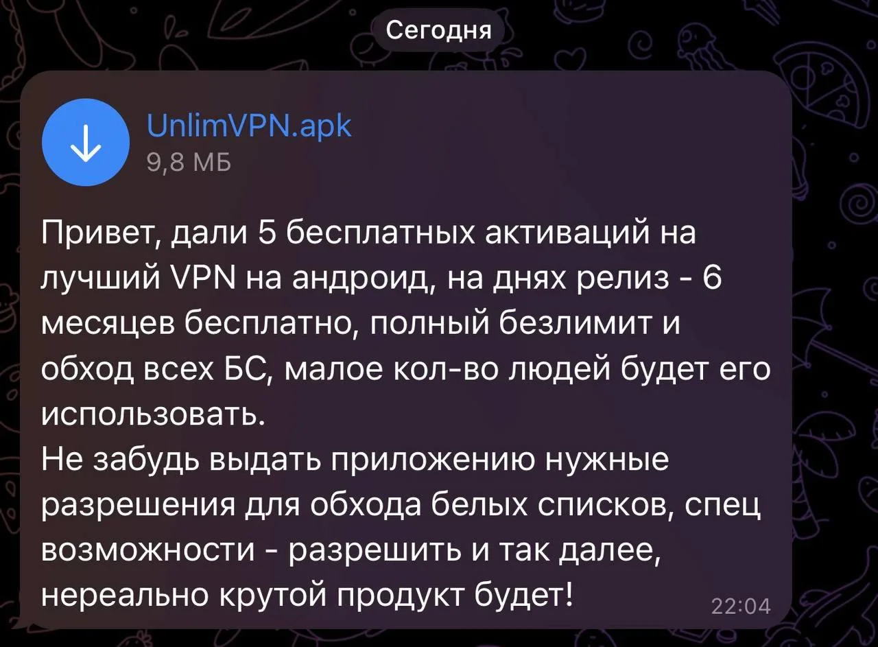 Появилась новая опасная схема взлома — теперь мошенники маскируют вирусы под «бесплатны...