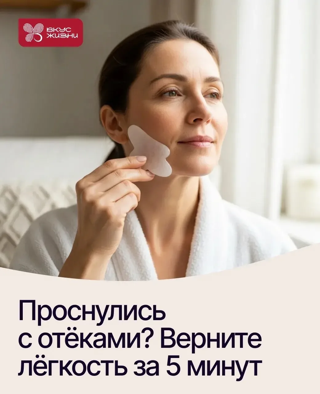 Утром лицо отекло. Виновата селедка? 😁