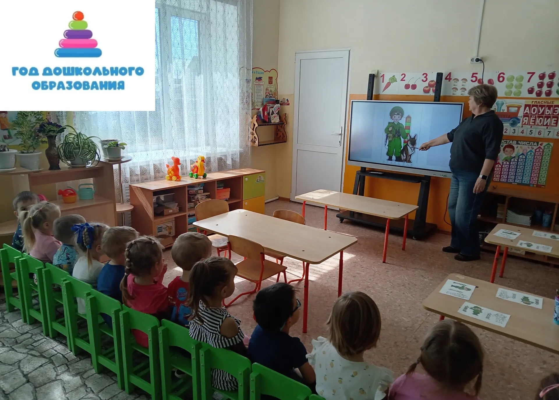 28 мая - "День пограничника"