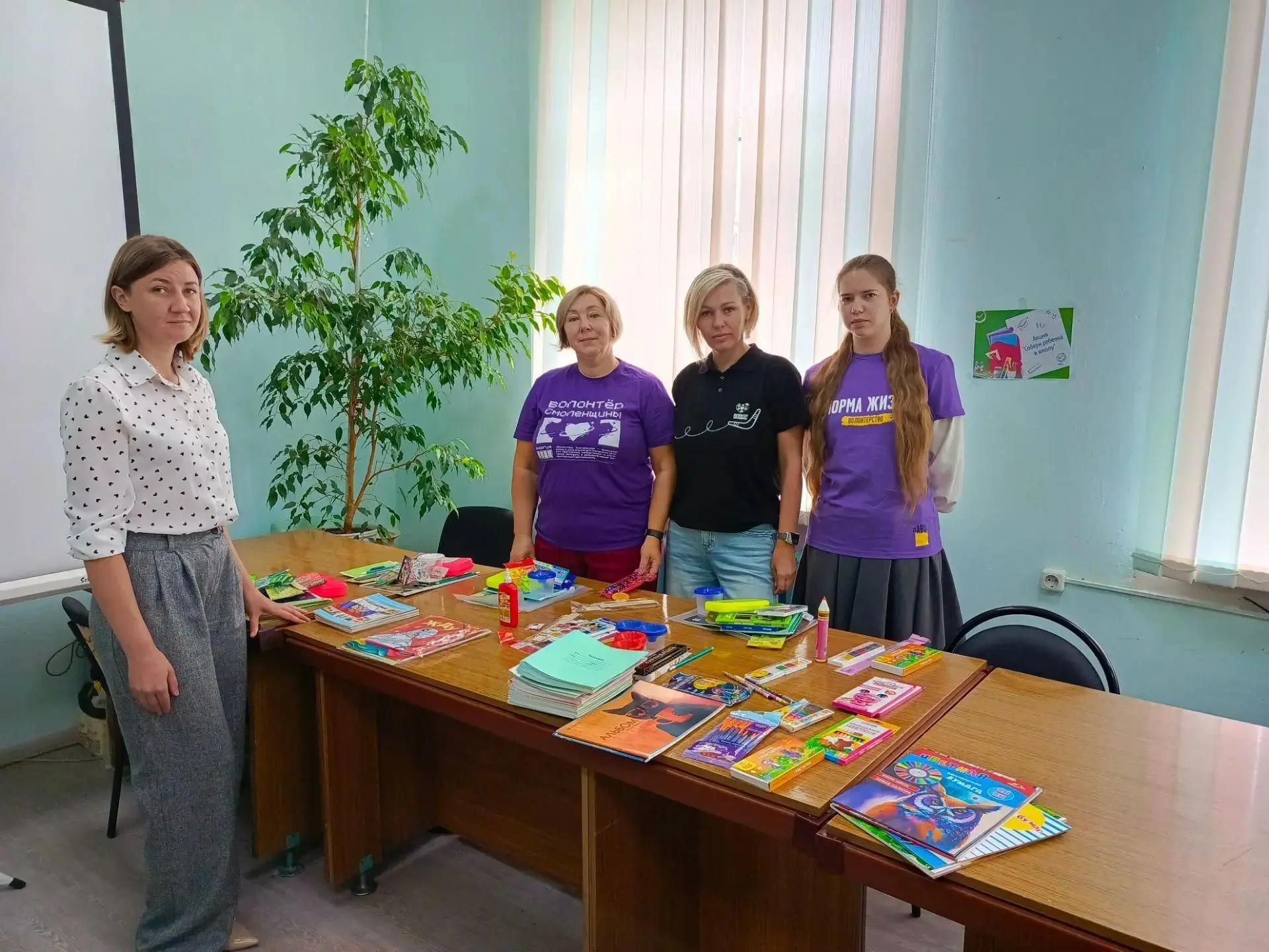 ❤️Добро в каждой тетради: итоги акции «Соберём ребёнка в школу»