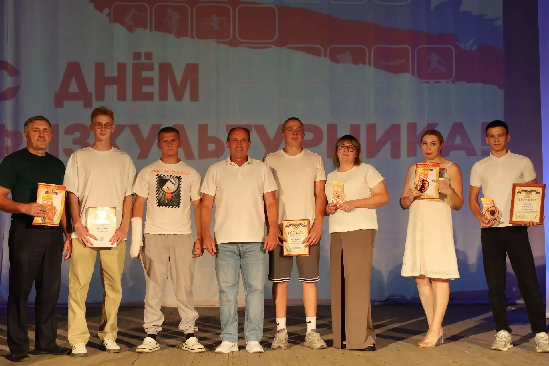 ✨ В районном Доме культуры состоялось торжественное чествование спортсменов и тренеров ...
