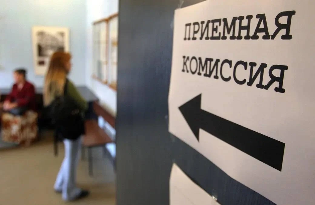 🎓 Приёмная кампания в вузах стартует 20 июня 2026 года: что нужно знать абитуриентам
