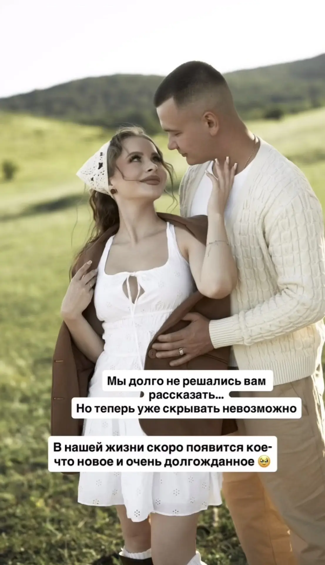 🥹🥹🙏🏻