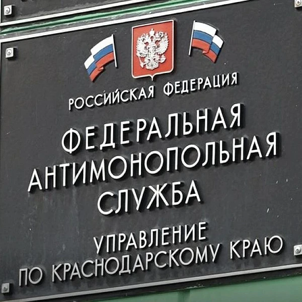 УФАС: различия в маркировке медицинского изделия не являются безусловным основанием для отказа в при