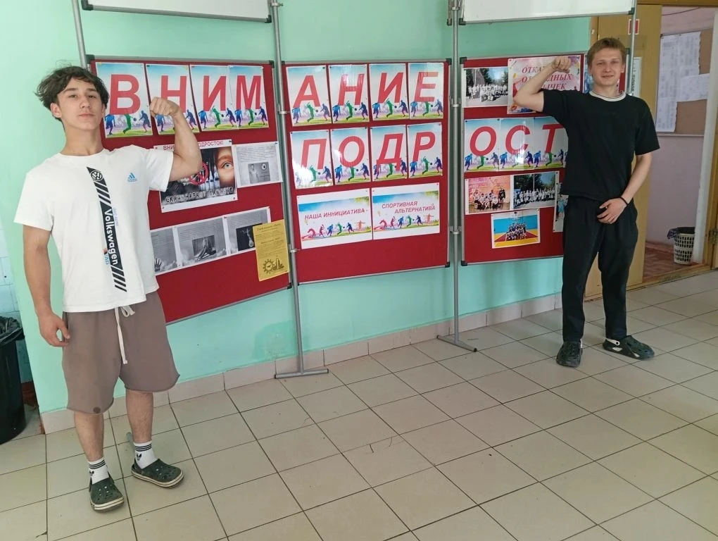 В рамках программы «Внимание, подросток!» в нашей школе прошла серия важных  мероприятий! Профилакти