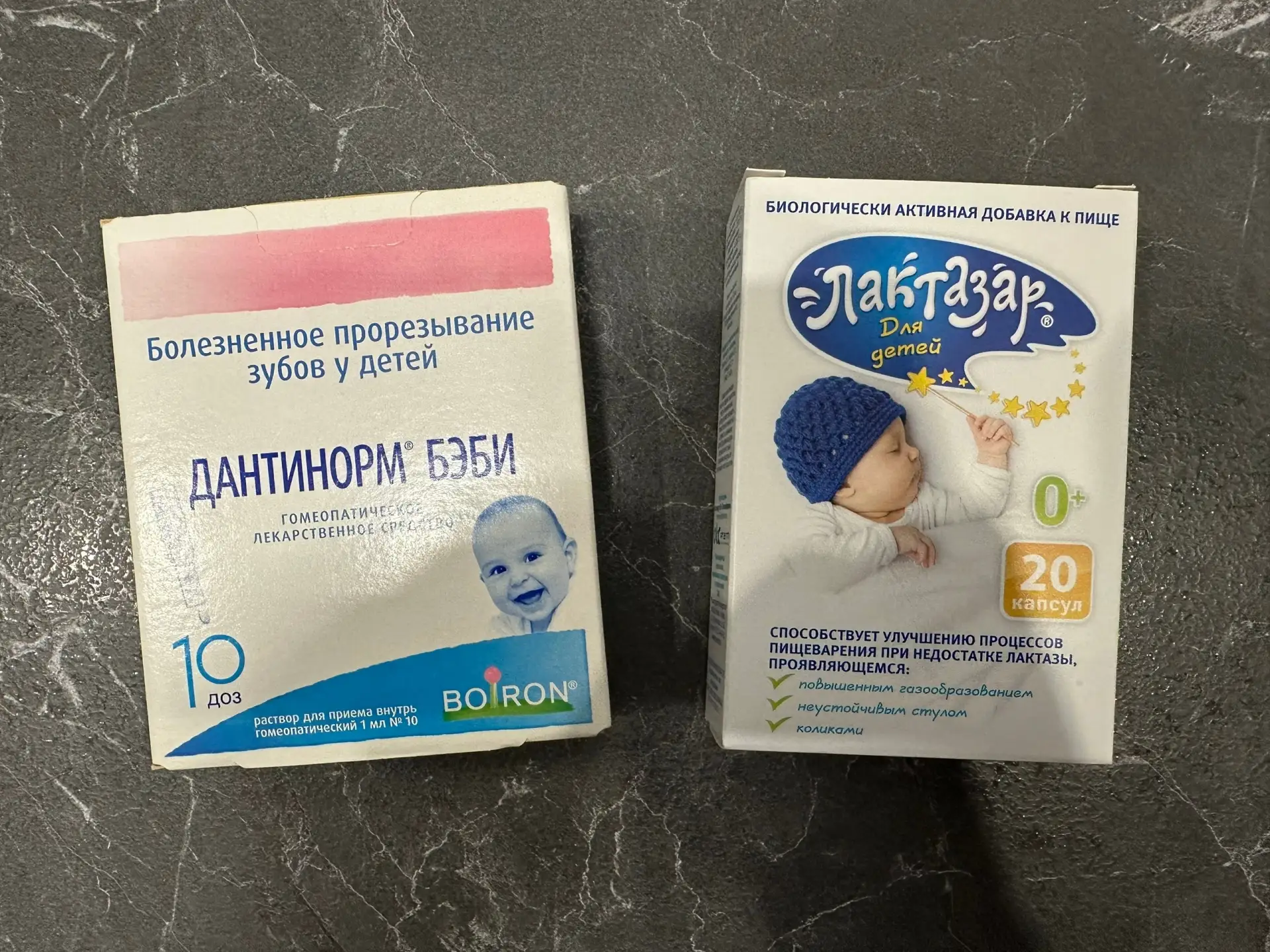 Отдам новые Дантинорм Бэби (срок до 04.2027г) и Лактазар (срок до 01.2027г) за туалетну...