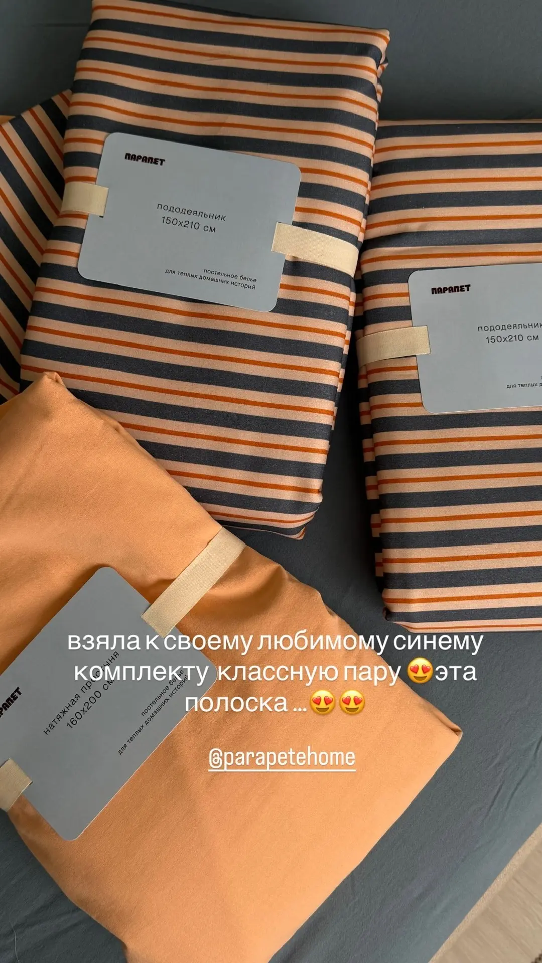 Пробую миксовать комплекты