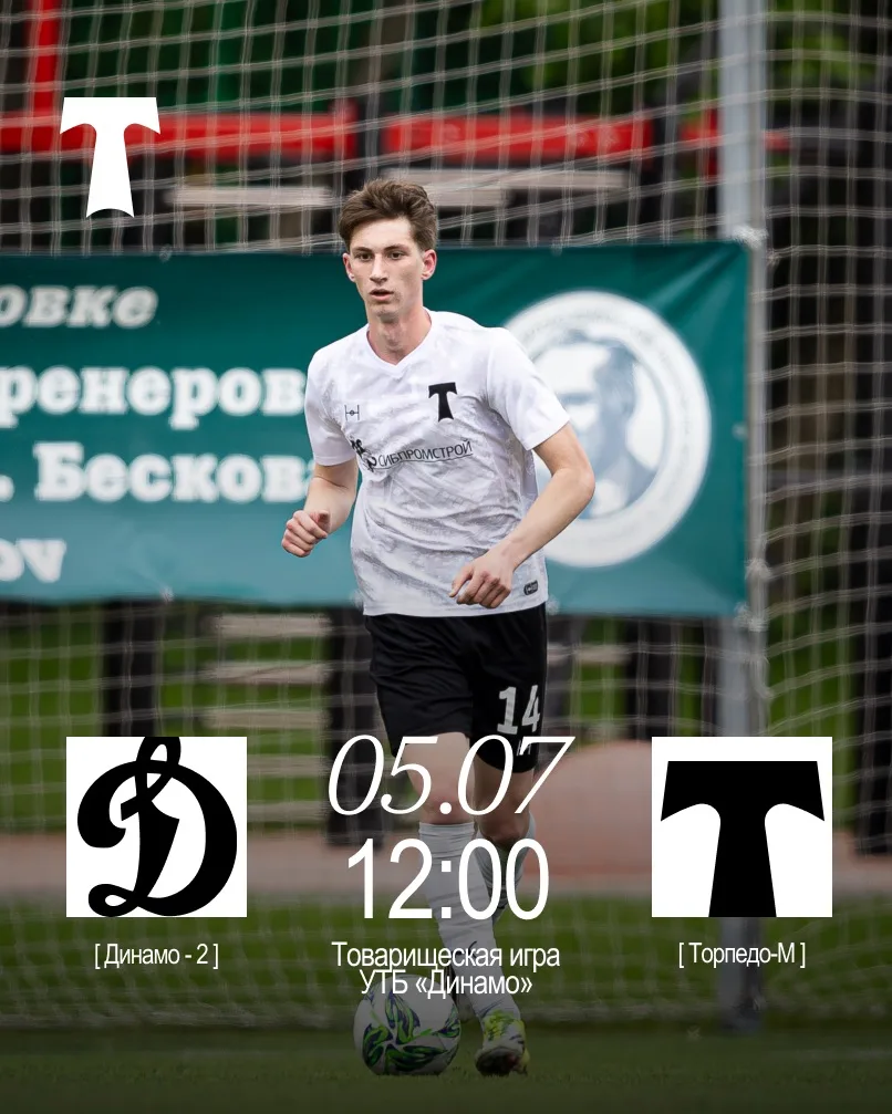 Едем в Новогорск! 🙌
