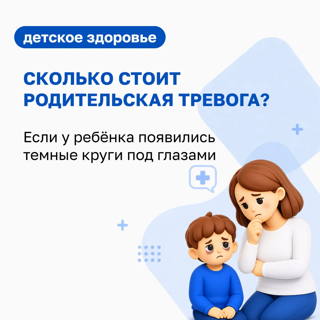 Вместе с врачом-педиатром Анной Андреевной Пиковской разбираемся, из-за чего у детей мо...