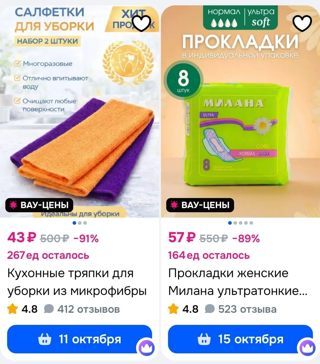 Смотрите магазин по возрастанию цены