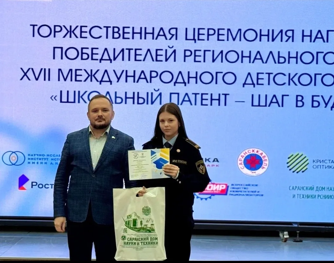 💐 Торжественная церемония награждения победителей регионального этапа Международного детского конкур