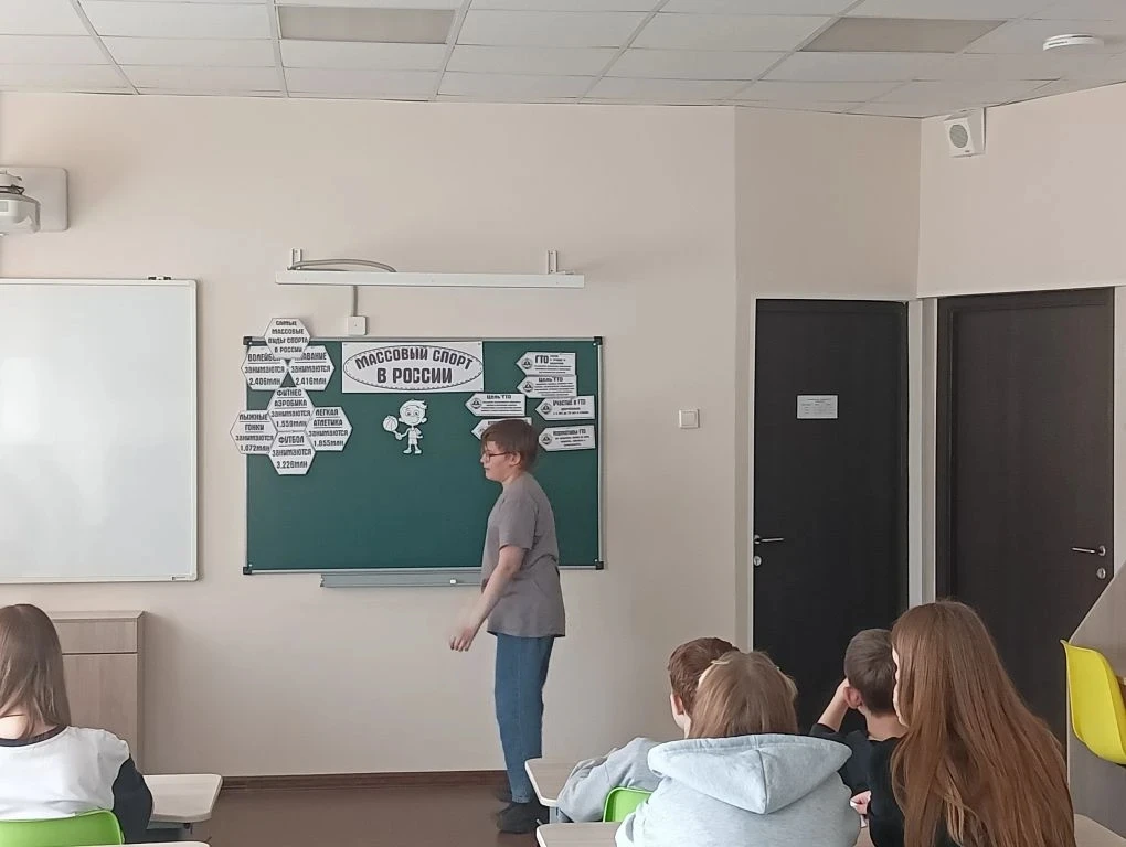 🏃‍♂ В 7«Б» классе прошло яркое занятие на тему «Массовый спорт в России»! 💪🇷🇺   Массовый спорт — это