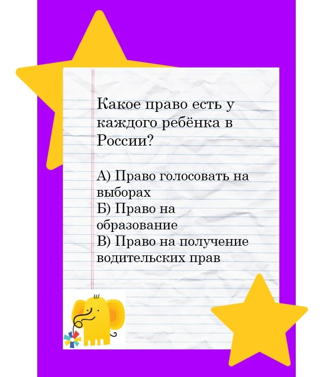 ✊ДЕНЬ ЗАЩИТЫ ДЕТЕЙ

Праздник, который отмечается сегодня.

🌱Дети — это люди, в чьи руки мы отдаём н
