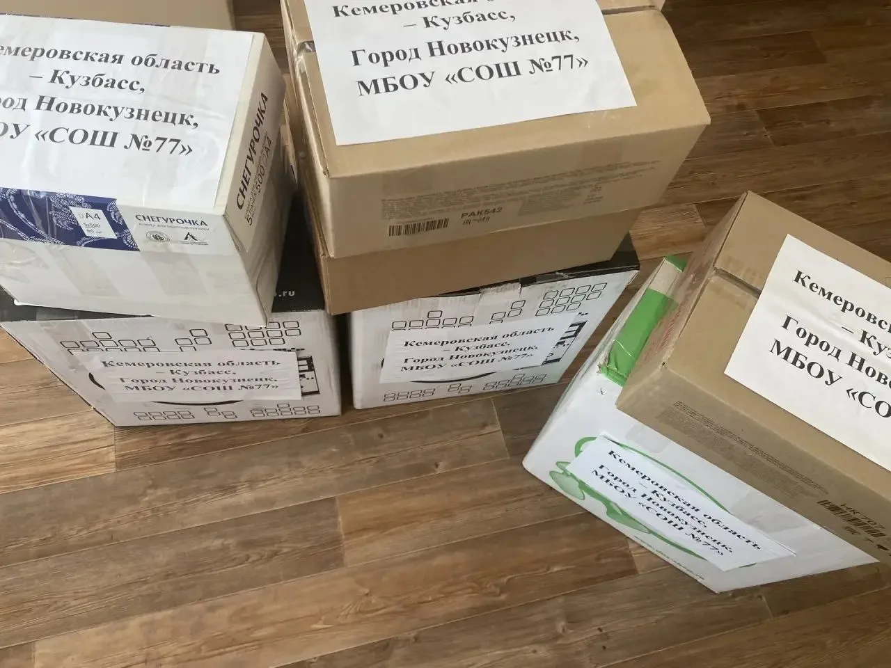 📌Сбор гуманитарной помощи бойцам СВО 🌟В преддверии Дня Победы был организован сбор гуманитарной помо