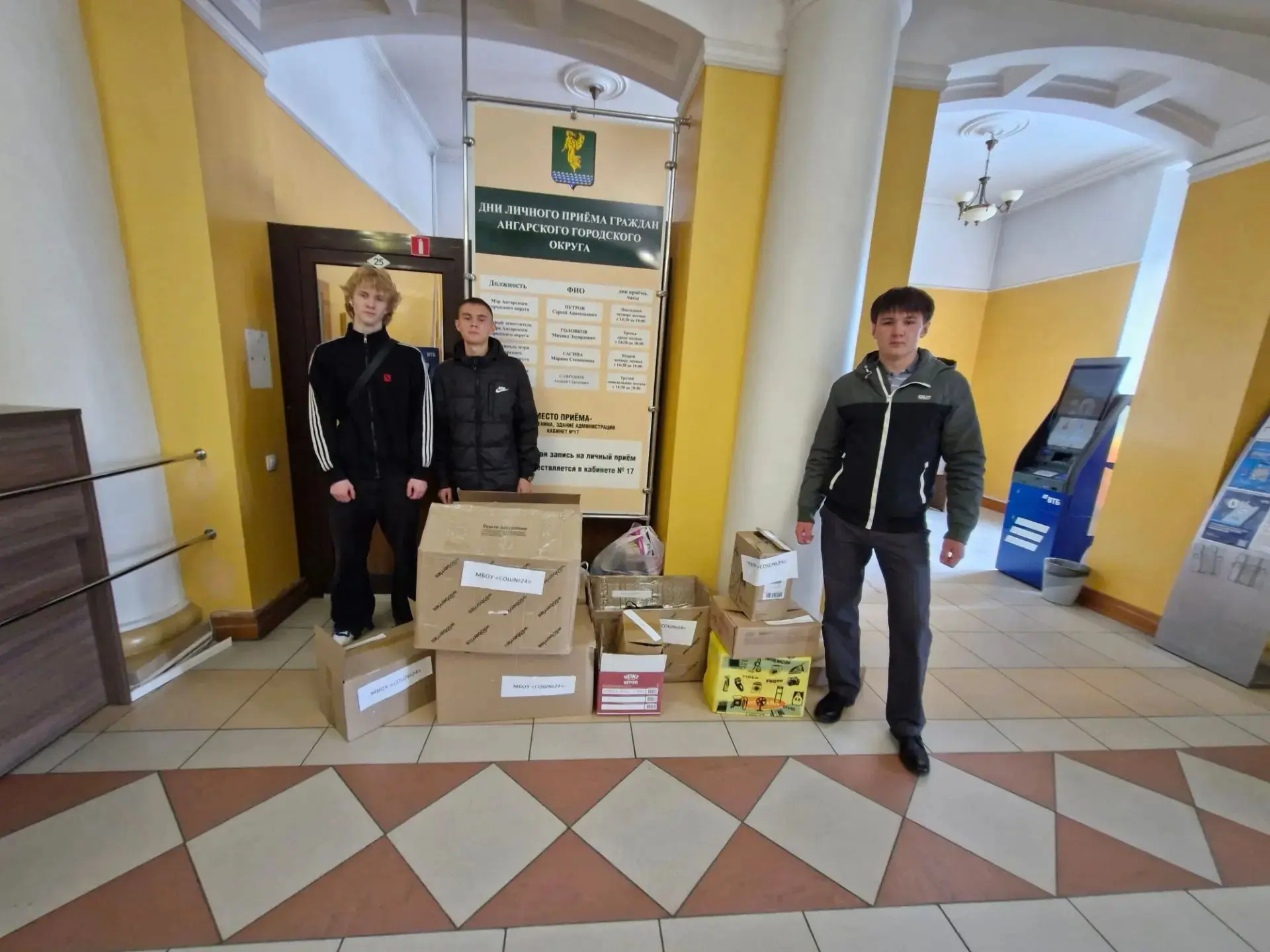 📢 Итоги сбора гуманитарной помощи в нашей школе