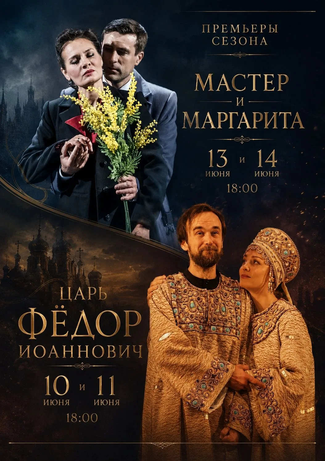 Наши планы на эту неделю осветим в этом посте. Напомним вам, в июне мы работаем!