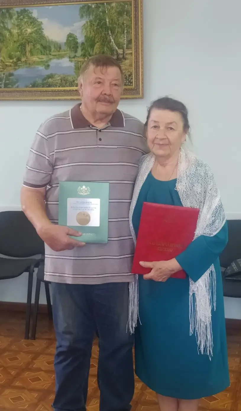 Сегодня руководитель Центрального территориального управления поздравил чету Булашовых ...