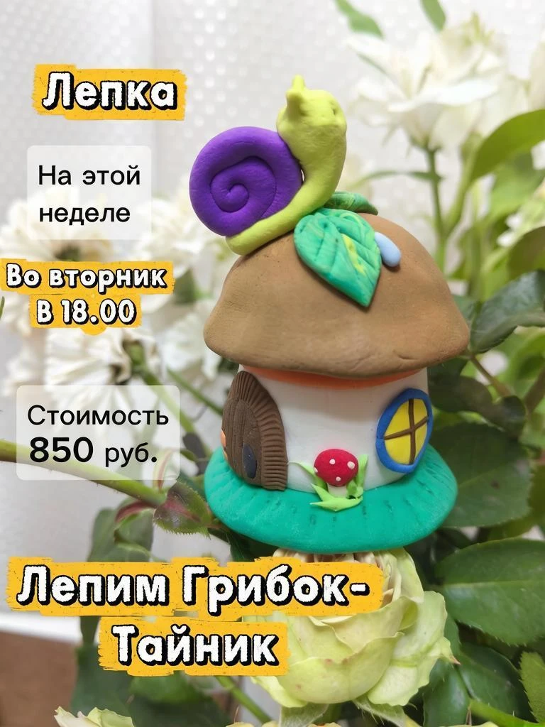 Добрый вечер!