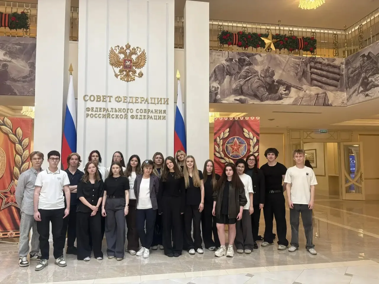 🇷🇺 В ГОСТЯХ У ВЛАСТИ  14 мая ученики 11 «В» Медиакласса посетили верхнюю палату Федерального Собрани