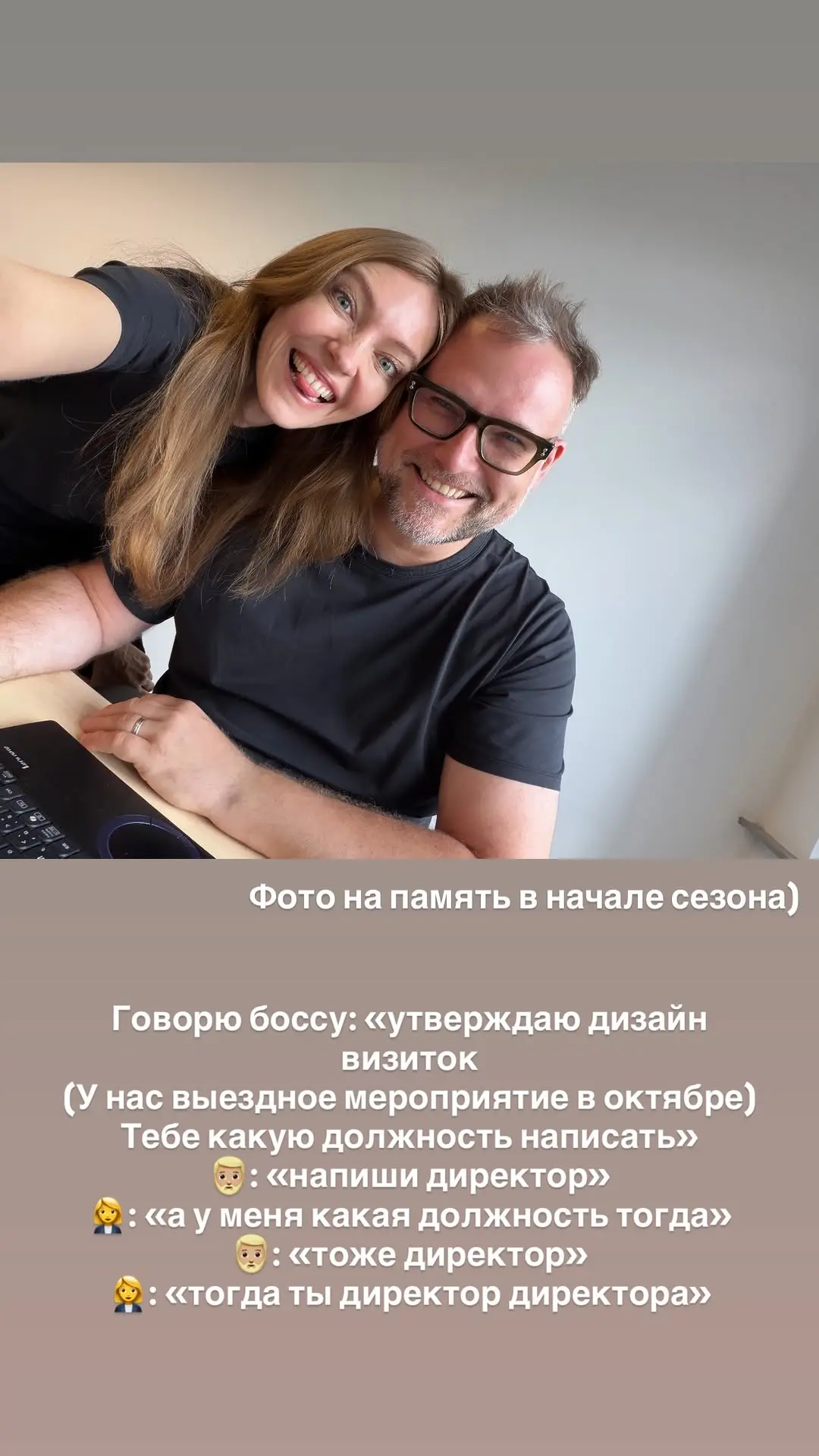 Ну что) вот и пух возвращается. Не Винни, пуховик 😅