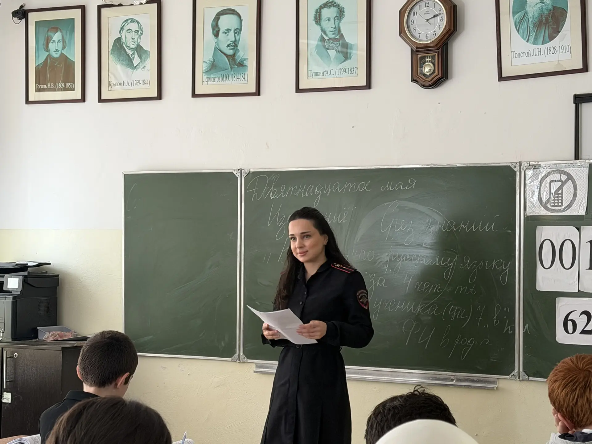 19 апреля в нашем лицее состоялась важная и полезная встреча: инспекторы ПДН провели пр...
