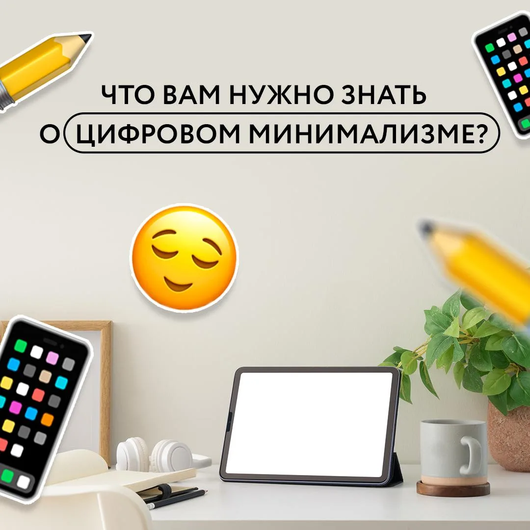 💨 Бывало так: зашел ответить на одно сообщение – очнулся через полчаса, а в голове каша и ощущение, 