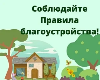 Уважаемые жители сельскооо поселения Бижбулякский сельсовет!