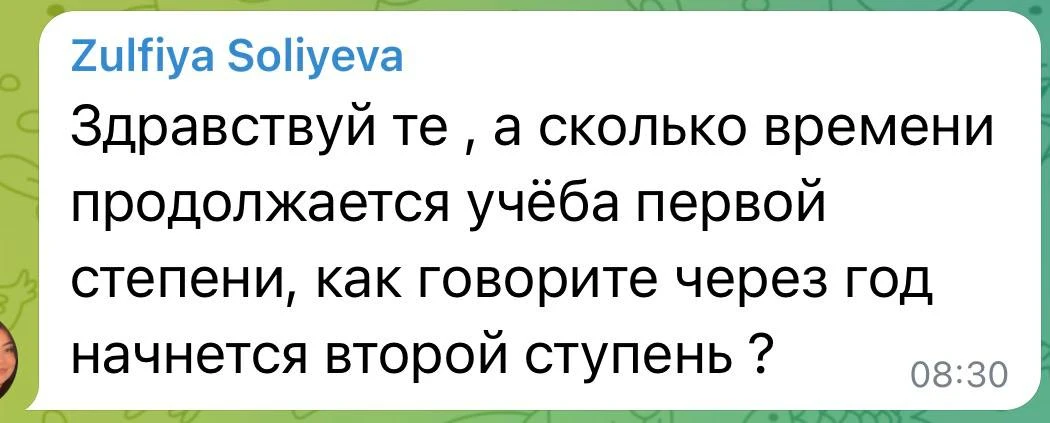 ⚠️ Обращаю ваше внимание. Это важно.