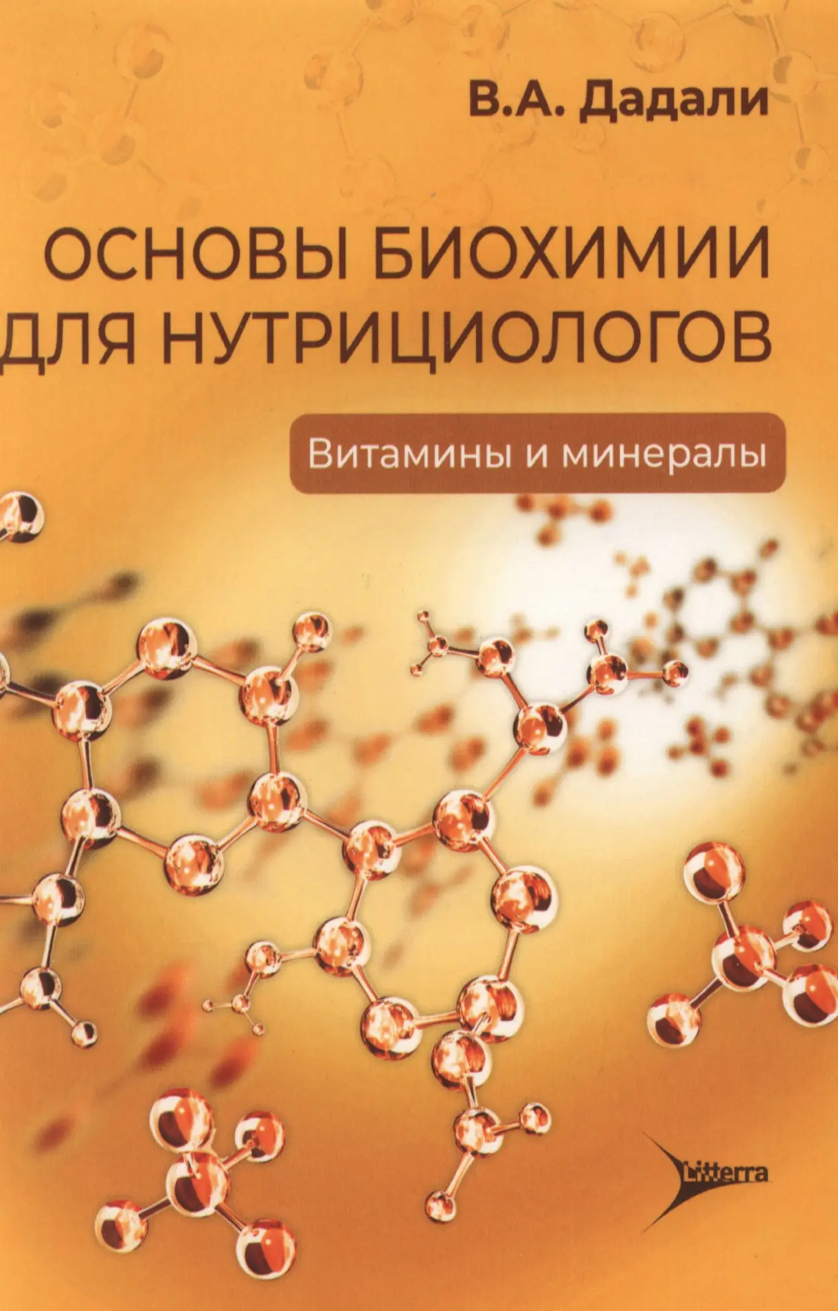 🔔 Впереди выходные — идеальное время, чтобы позаботиться о себе и узнать что‑то новое!