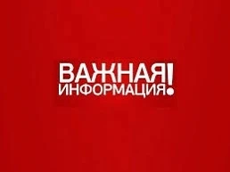 Уважаемые жители Дуванского района! 
 
Сегодня на участке автомобильной дороги по улице Коммунистиче