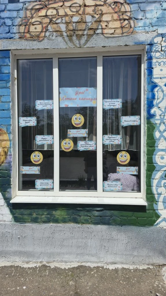 ​🔔 Окна, которые приближают лето! 🌤️✨