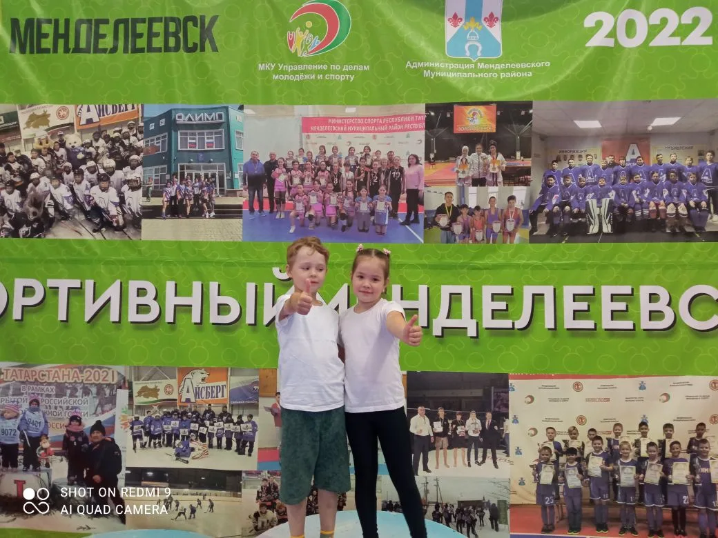 Команда детского сада : Никита М ,Илиана М сегодня принимают участие в городских соревн...
