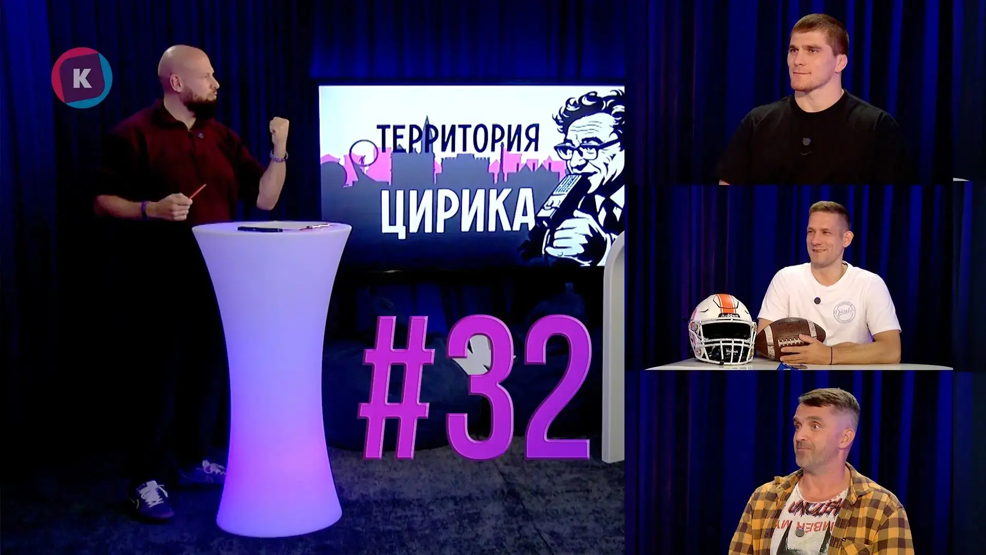 💪   Делимся тридцать вторым выпуском нашего фирменного ток-шоу о калининградском спорт...