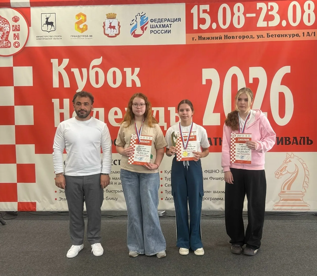 🎉 ГОРДИМСЯ НАШЕЙ ЧЕМПИОНКОЙ! 🎉